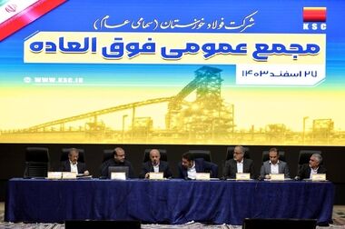 اعطای تندیس و لوح نشان اقتصاد مقاومتی استان به مدیرعامل فولاد خوزستان