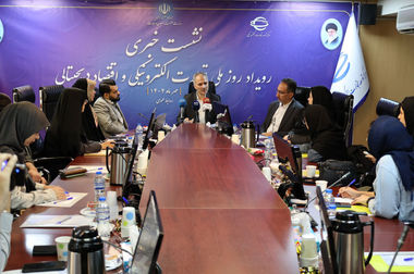 روزی برای تجارت دیجیتال ایران