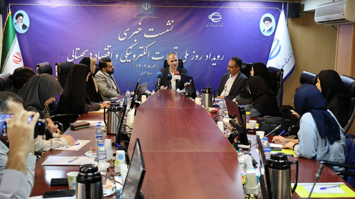 حجم تجارت الکترونیکی کشور در سال 1403 از ۵۵۰۰ هزار میلیارد تومان فراتر رفت/ برگزاری جشن روز ملی تجارت الکترونیکی