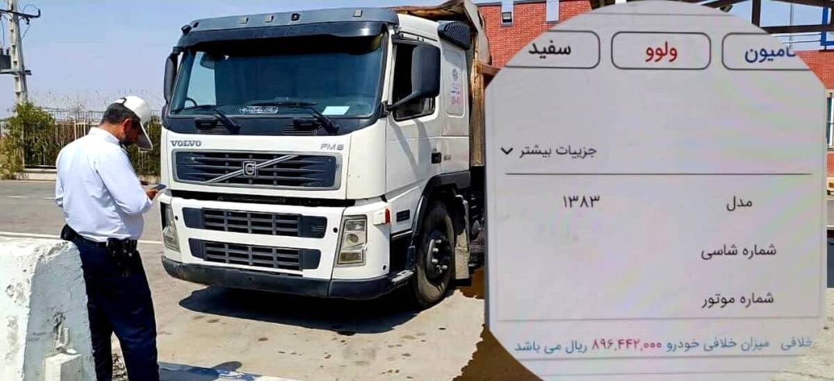  ممنوعیت تردد ناوگان حمل بار در دو هفته اول مهرماه در تهران
