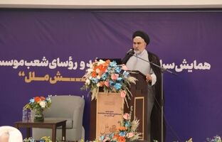 کارکنان موسسه اعتباری ملل، سرمایه‌ای ارزشمند برای تحول در نظام بانکی کشور