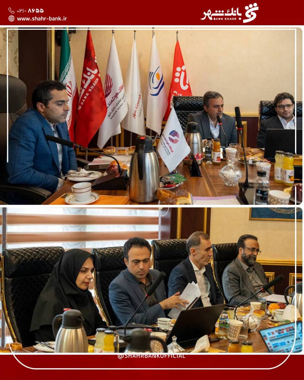 مجمع عمومی عادی سالیانه هلدینگ فناوری اطلاعات بانک شهر برگزار شد