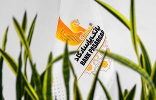 آگهی دعوت به همکاری بانک پاسارگاد