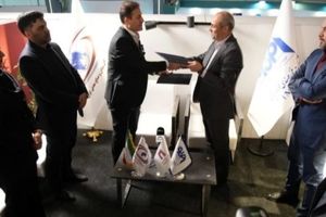 انعقاد تفاهم‌نامه همکاری میان شرکت فنی‌ و مهندسی فولاد مبارکه اصفهان و شرکت بازرگانی معادن و صنایع معدنی ایران در دومین روز نمایشگاه ایران متافو