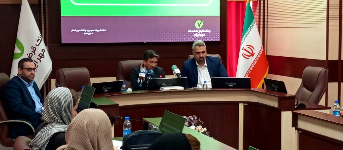 افتتاح مرکز آموزش بانک قرض‌الحسنه مهر ایران /  طرح‌های جدیدی برای تسهیل وام‌دهی و ارتقاء سواد مالی کودکان در راه است 