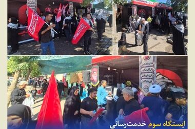 دعوت به مجمع عمومی عادی سالیانه  بیمه کوثر
