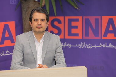 از امروز تا ۳۱ تیرماه سبد سهامتان را در بورس بیمه کنید+ جزئیات