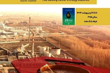 نشست مشترک مدیرعامل بانک ملت و استاندار سمنان
