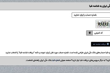 بهره‌مندی بیش از 551 هزار متقاضی از وام قرض‌الحسنه بانک ملی ایران طی 216 روز