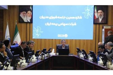 بیمه ایران بیمه‌گر کاروان مقاومت شهدای میناب