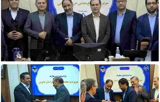 مراسم تودیع و معارفه سرپرست مجتمع معدنی خراسان جنوبی برگزار شد