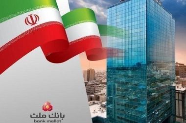 رشد ۶۰ درصدی نسبت به مدت مشابه سال ۱۴۰۳/ مانده تسهیلات بانک ملت از ۲٫۵۵۵ همت گذشت