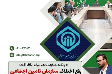 به دنبال ایجاد بستری برای بیان دغدغه‌ها هستیم