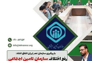 به دنبال ایجاد بستری برای بیان دغدغه‌ها هستیم