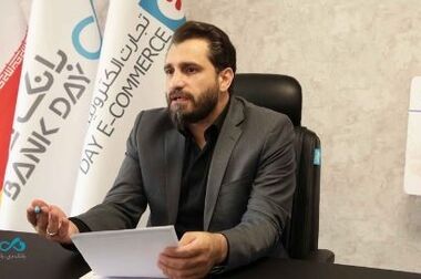 راه‌اندازی نسخه وب‌اپلیکیشن اینترنت‌‌بانک دی