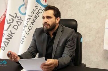 راه‌اندازی نسخه وب‌اپلیکیشن اینترنت‌‌بانک دی