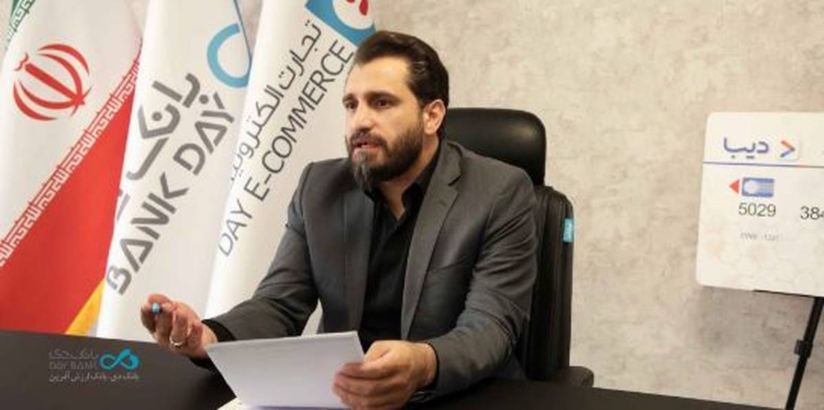 تشریح نحوه صدور و توزیع «دیبا کارت اعتباری» ویژه خانواده‌های معظم شهدا و ایثارگران