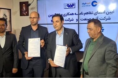 فولاد سفیددشت یکی از شرکت‌های برتر گروه فولاد مبارکه در حوزه تولید و سوددهی