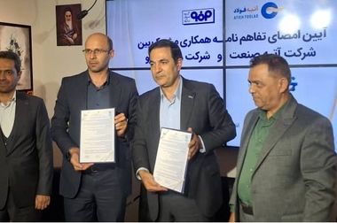 خانواده فولاد مبارکه در جشن دوباره کتاب