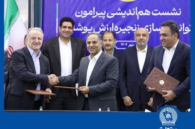 تأمین مالی 950 میلیون یورویی صنعت پتروشیمی در مرکز مبادله ایران کلید خورد