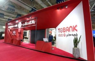 «توریست‌ کارت» محصول مورد توجه بانک گردشگری در نمایشگاه گردشگری