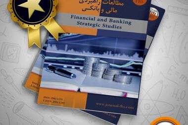 توسعه بانکداری دیجیتال و ابزارهای اعتباری نوین، مسیر راهبردی بانک سپه برای ارتقای رضایت مشتریان است