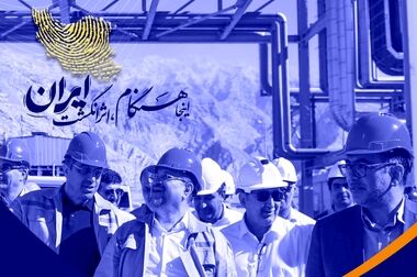 پیام تسلیت مدیر عامل شرکت پتروشیمی هنگام در پی شهادت رهبر معظم انقلاب