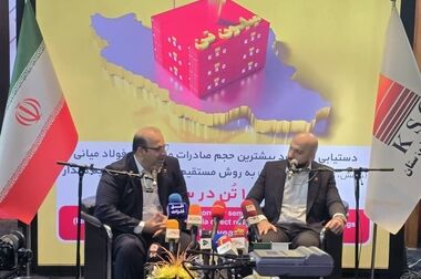 هدف‌گذاری ۱۰۲ همتی فروش محصولات فولاد خوزستان در سال ۱۴۰۴/ تمرکز بر بازار شمال آفریقا در  سال جاری