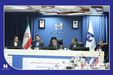 در آمیختن هنر و بانکداری با رونمایی از آلبوم «ش‌ م‌ س» شجریان