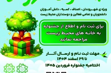 تاکید مدیرعامل بر لزوم مشتری مداری، انضباط مالی و تامین مالی تولید