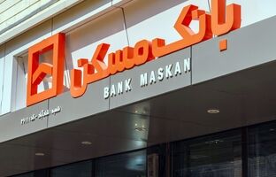 بخشودگی جرائم دیرکرد اقساط تسهیلات مشتریان بانک مسکن تا پایان تیرماه