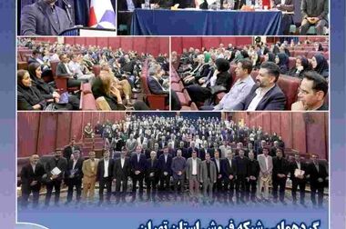 شبکه فروش، خط مقدم ارتباط بیمه دانا با بیمه‌گذاران است
