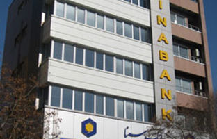 ساعت کار و لیست شعب کشیک بانک سینا در روز دوشنبه ۱۰ آذر