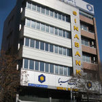 ساعت کار و لیست شعب کشیک بانک سینا در روز دوشنبه ۱۰ آذر