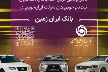 استفاده از فناوری تشخیص چهره در اپلیکیشن‌های بانکی
