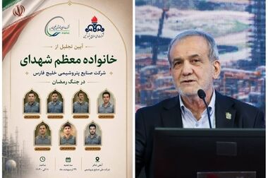 مجمع عمومی عادی بطور فوق العاده فارس به حد نصاب نرسید