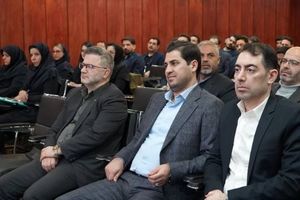 برگزاری دومین روز همایش سراسری بیمه آسیا و سازمان امور مالیاتی کشور