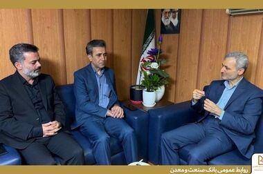  اختصاص ۲۸۰ میلیارد تومان تسهیلات بانک صنعت و معدن برای حمایت از واحدهای تولیدی شهرستان گرمی استان اردبیل