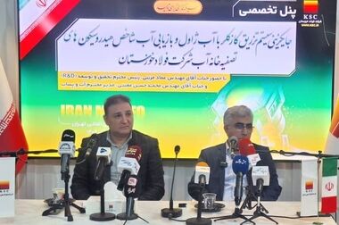 امضای تفاهم نامه همکاری شرکت فولاد خوزستان و شرکت تافکو در زمینه اکوسیستم نوآوری و کسب و کارهای جدید