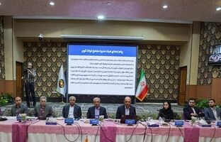 مجمع عمومی عادی سالیانه صاحبان سهام فولاد کویر برگزار شد