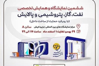 خدمات رسانی شعب بیمه پارسیان در ایام تعطیلات نوروزی