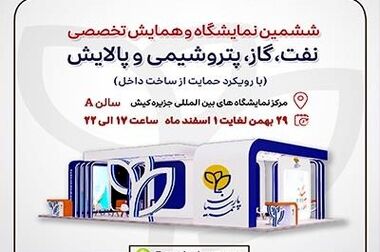 پیام تبریک مدیر عامل بیمه پارسیان به مناسبت فرارسیدن ماه مبارک رمضان و سال نو