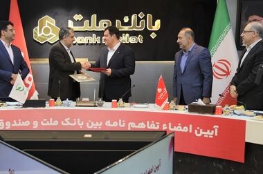 بانک ملت همچنان مورد توجه سرمایه گذاران بورس