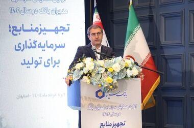 چهل سال خدمت صادقانه، چهل سال همراهی با پیشرفت ایران