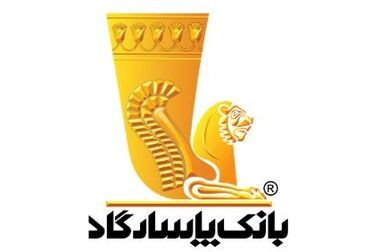 بانک پاسارگاد در اهدا تسهیلات قرض الحسنه ازدواج و فرزندآوری عملکردی مثبت را به ثبت رساند