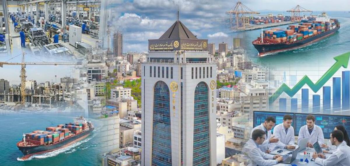 نقش‌آفرینی بانک توسعه صادرات ایران در تامین مالی بخش‌های کلیدی اقتصاد کشور