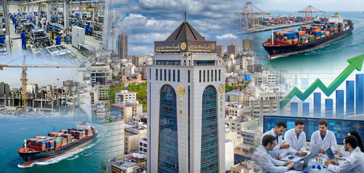 نقش‌آفرینی بانک توسعه صادرات ایران در تامین مالی بخش‌های کلیدی اقتصاد کشور