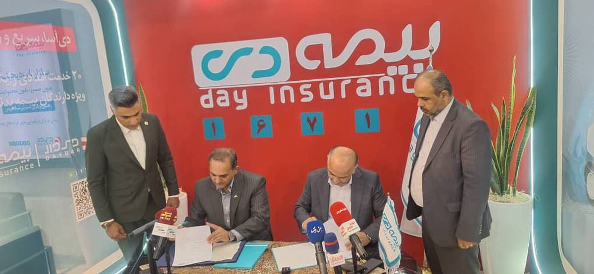 بیمه دی به صنعت‌گران خدمات ویژه می‌دهد / انعقاد تفاهمنامه با خانه صنعت و معدن+ ویدئو