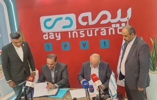 بیمه دی به صنعت‌گران خدمات ویژه می‌دهد / انعقاد تفاهمنامه با خانه صنعت و معدن+ ویدئو