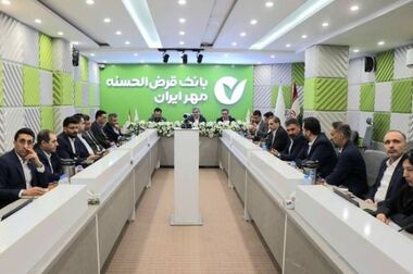 خدمت‌رسانی بی‌وقفه شعب بانک قرض‌الحسنه مهر ایران در ایام جنگ تحمیلی